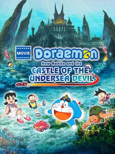 Doraemon: New Nobita and the Castle of the Undersea Devil poster
